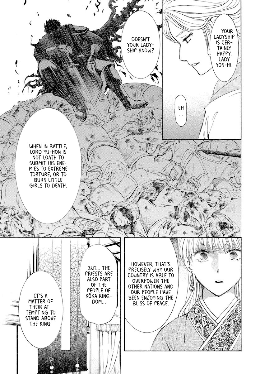 Akatsuki no Yona Chapter 193 page 5 - Chapter 193: The price of being a favourite