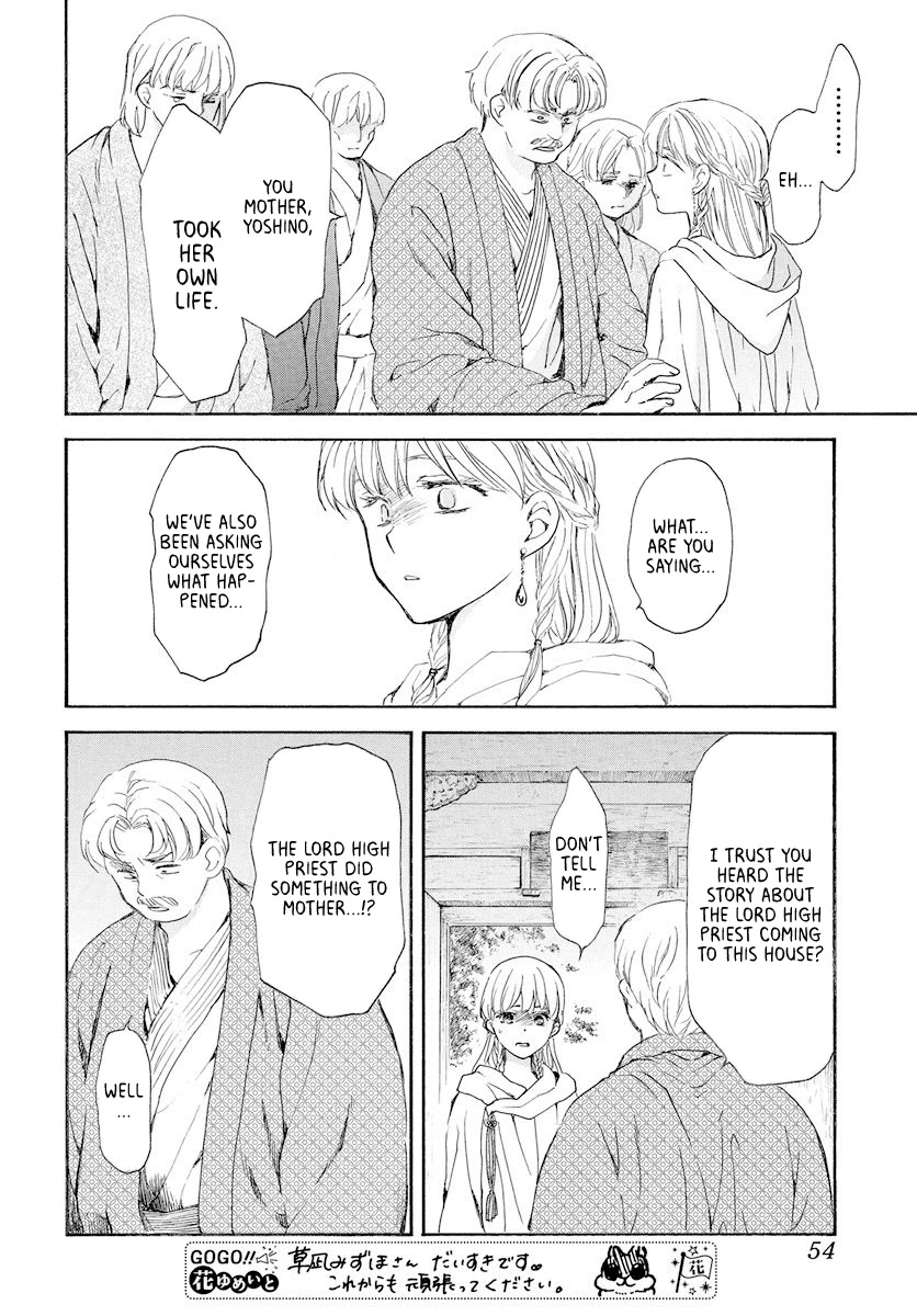 Akatsuki no Yona Chapter 193 page 8 - Chapter 193: The price of being a favourite