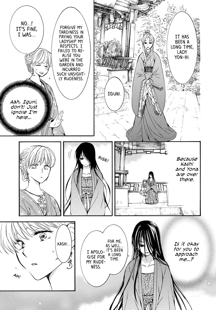 Akatsuki no Yona Chapter 194 page 11 - Chapter 194: Red blood obsession