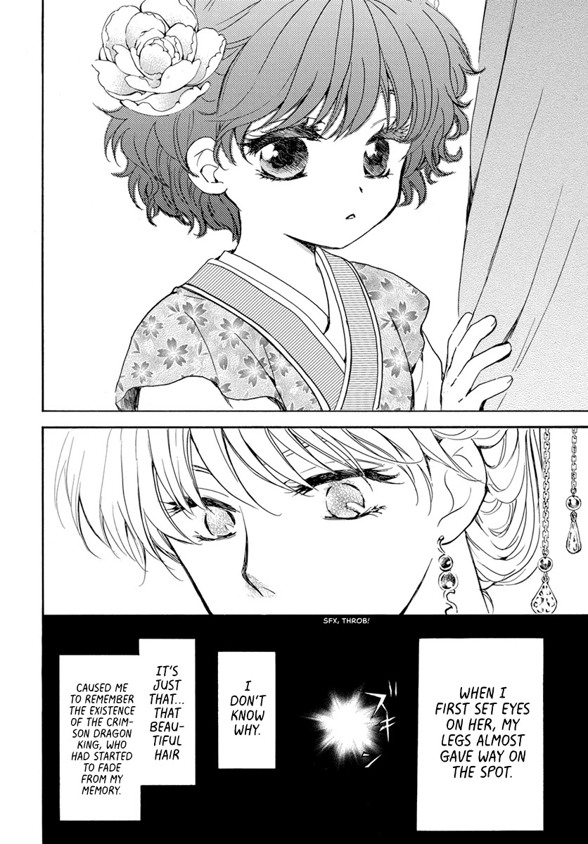 Akatsuki no Yona Chapter 194 page 12 - Chapter 194: Red blood obsession