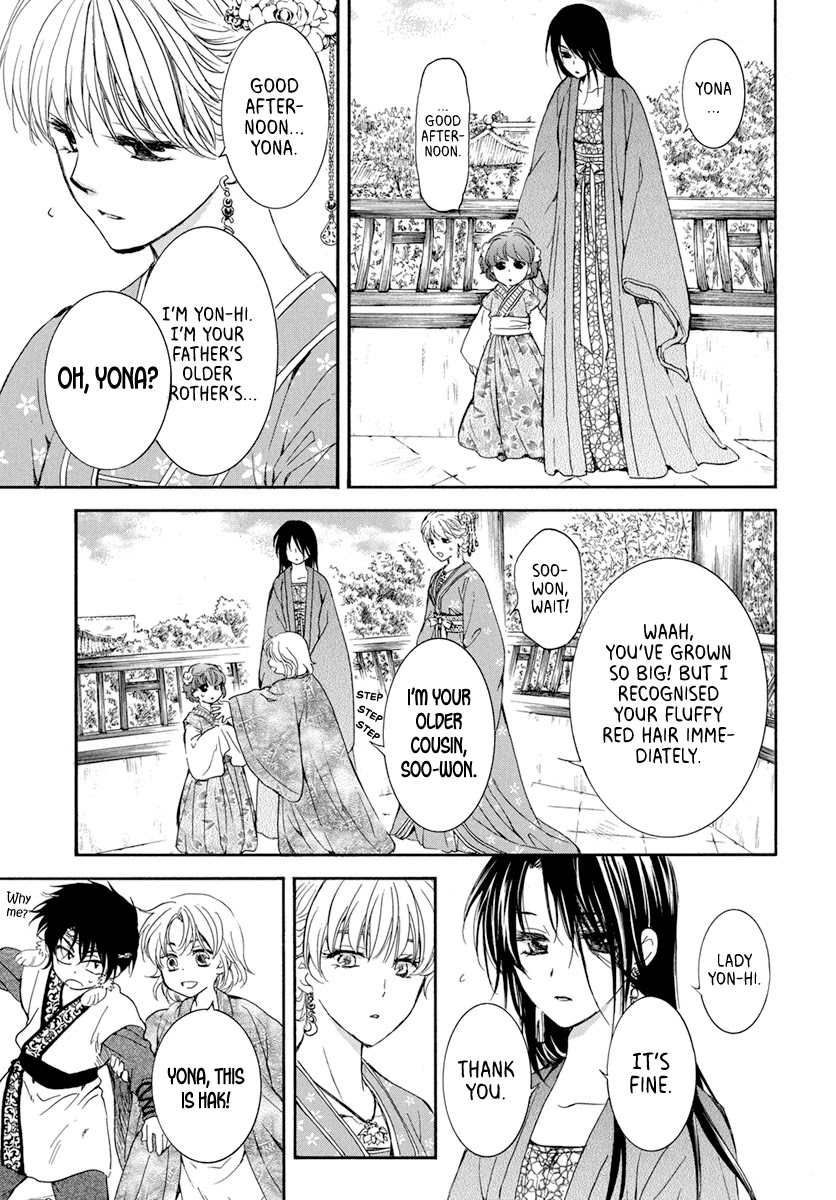 Akatsuki no Yona Chapter 194 page 13 - Chapter 194: Red blood obsession