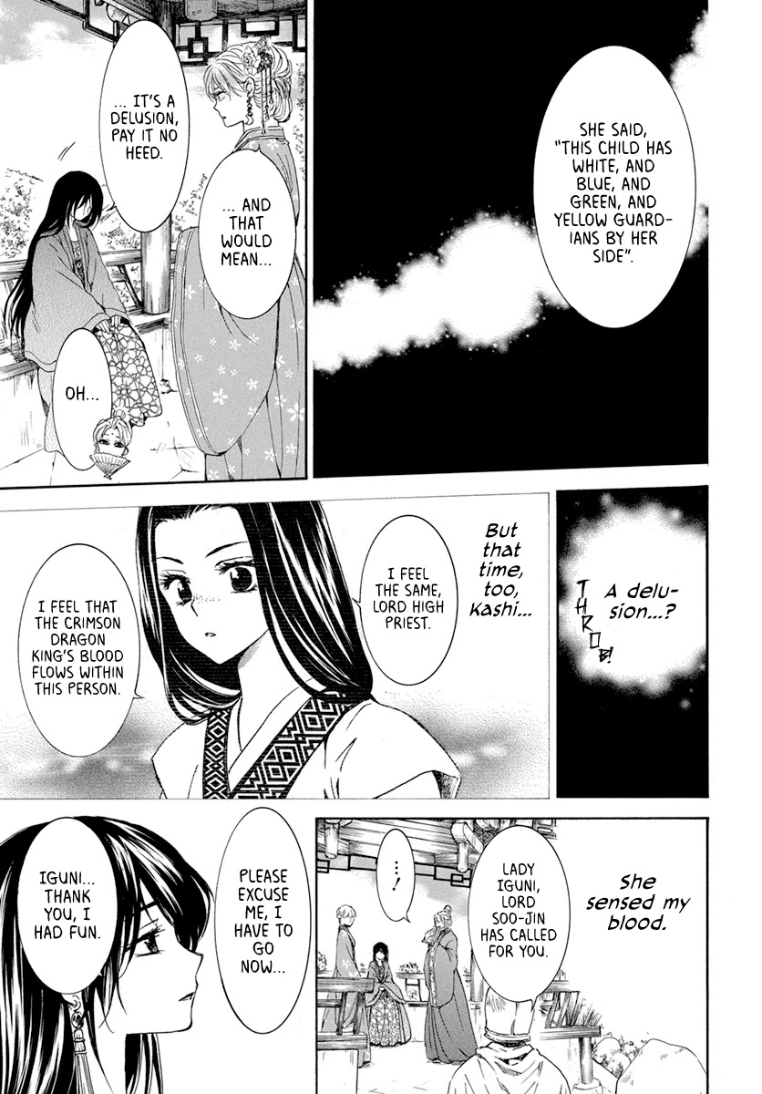 Akatsuki no Yona Chapter 194 page 17 - Chapter 194: Red blood obsession