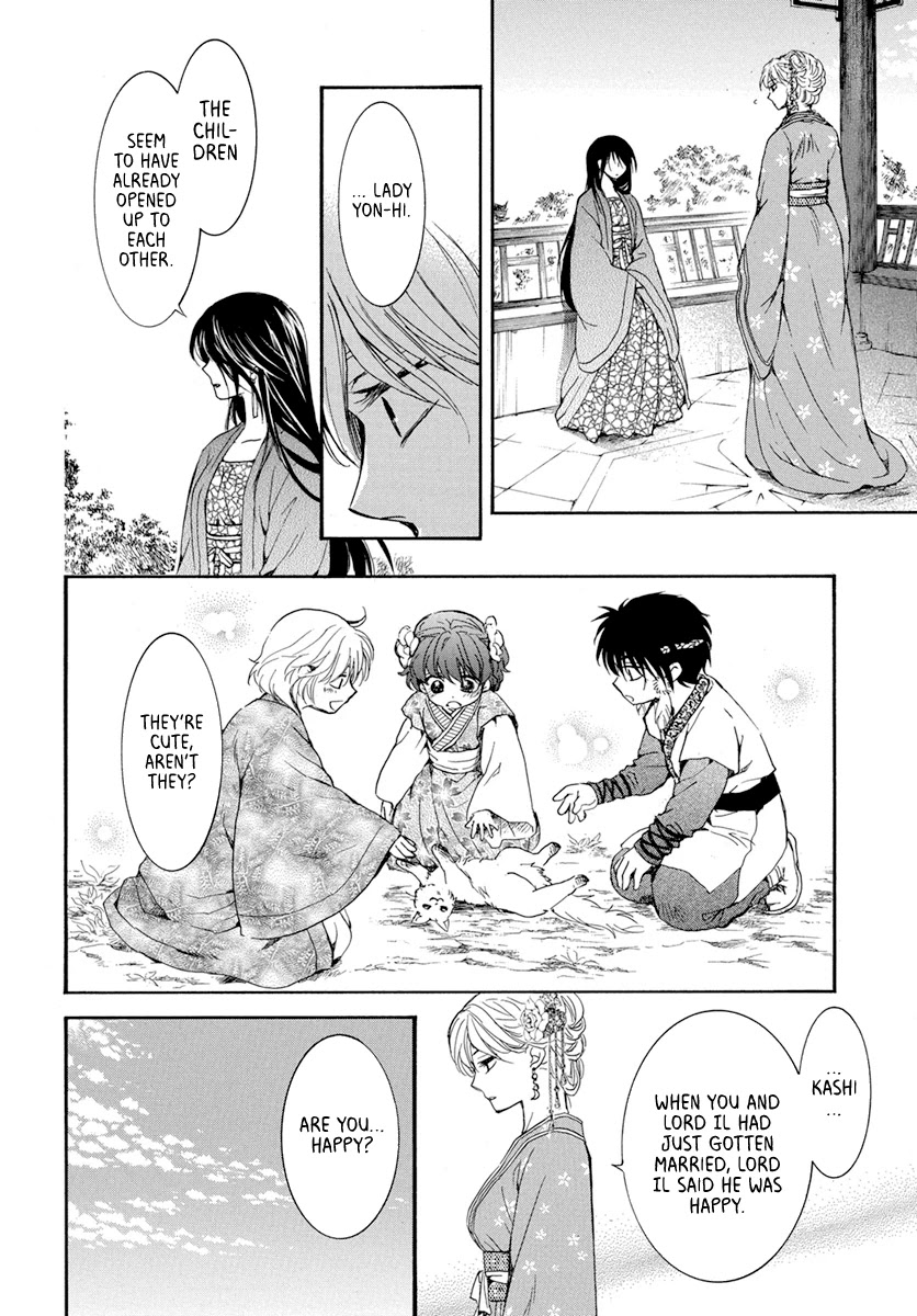 Akatsuki no Yona Chapter 194 page 18 - Chapter 194: Red blood obsession