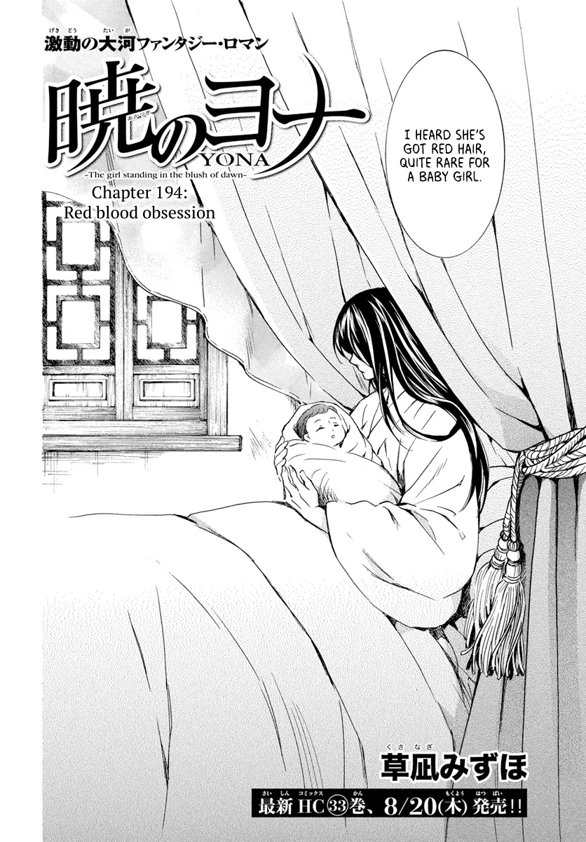 Akatsuki no Yona Chapter 194 page 2 - Chapter 194: Red blood obsession