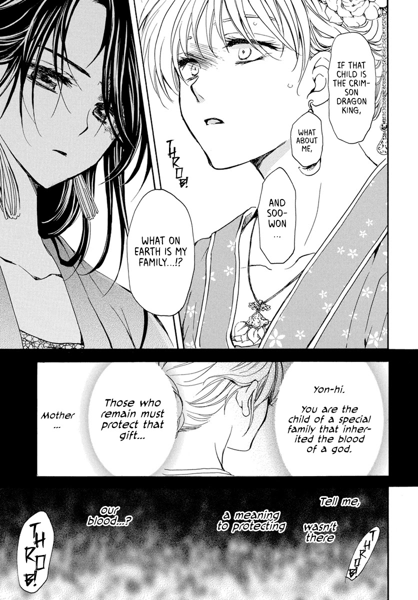 Akatsuki no Yona Chapter 194 page 25 - Chapter 194: Red blood obsession