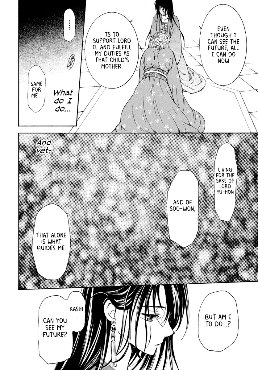 Akatsuki no Yona Chapter 194 page 26 - Chapter 194: Red blood obsession