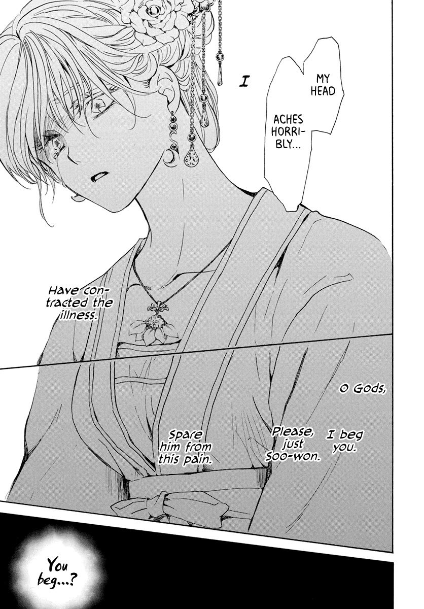 Akatsuki no Yona Chapter 194 page 27 - Chapter 194: Red blood obsession