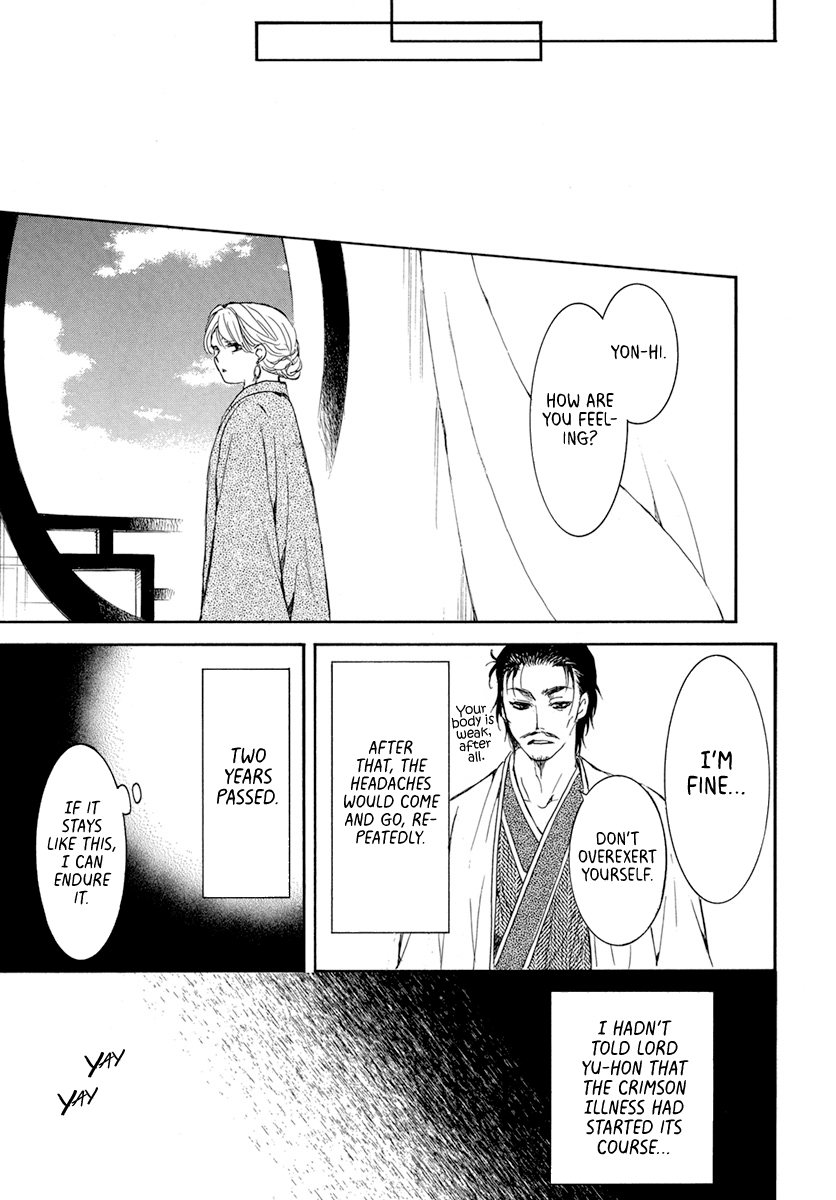 Akatsuki no Yona Chapter 194 page 29 - Chapter 194: Red blood obsession
