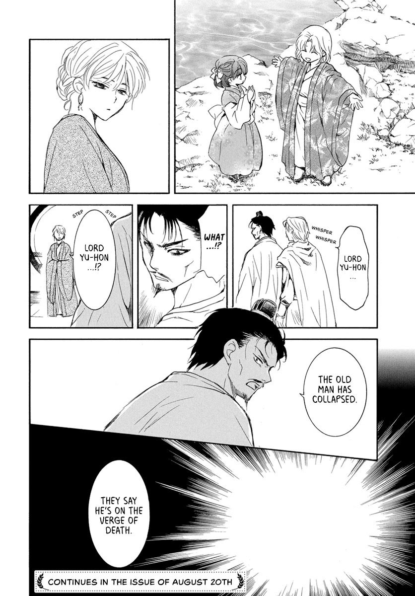 Akatsuki no Yona Chapter 194 page 30 - Chapter 194: Red blood obsession