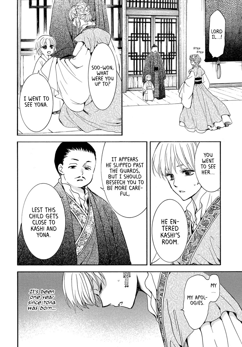 Akatsuki no Yona Chapter 194 page 4 - Chapter 194: Red blood obsession