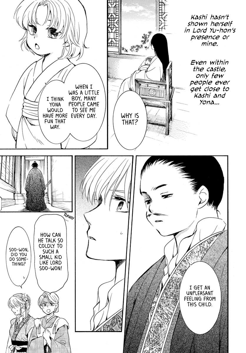 Akatsuki no Yona Chapter 194 page 5 - Chapter 194: Red blood obsession