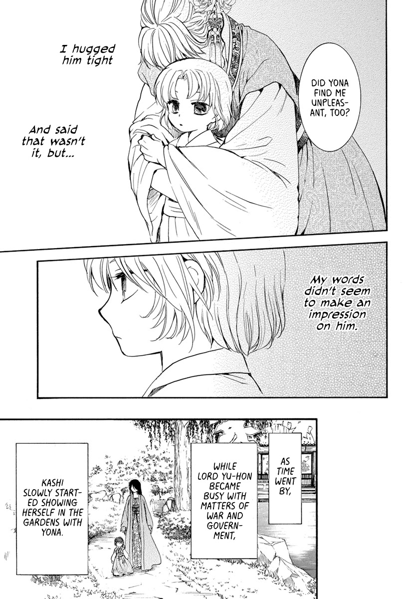 Akatsuki no Yona Chapter 194 page 7 - Chapter 194: Red blood obsession