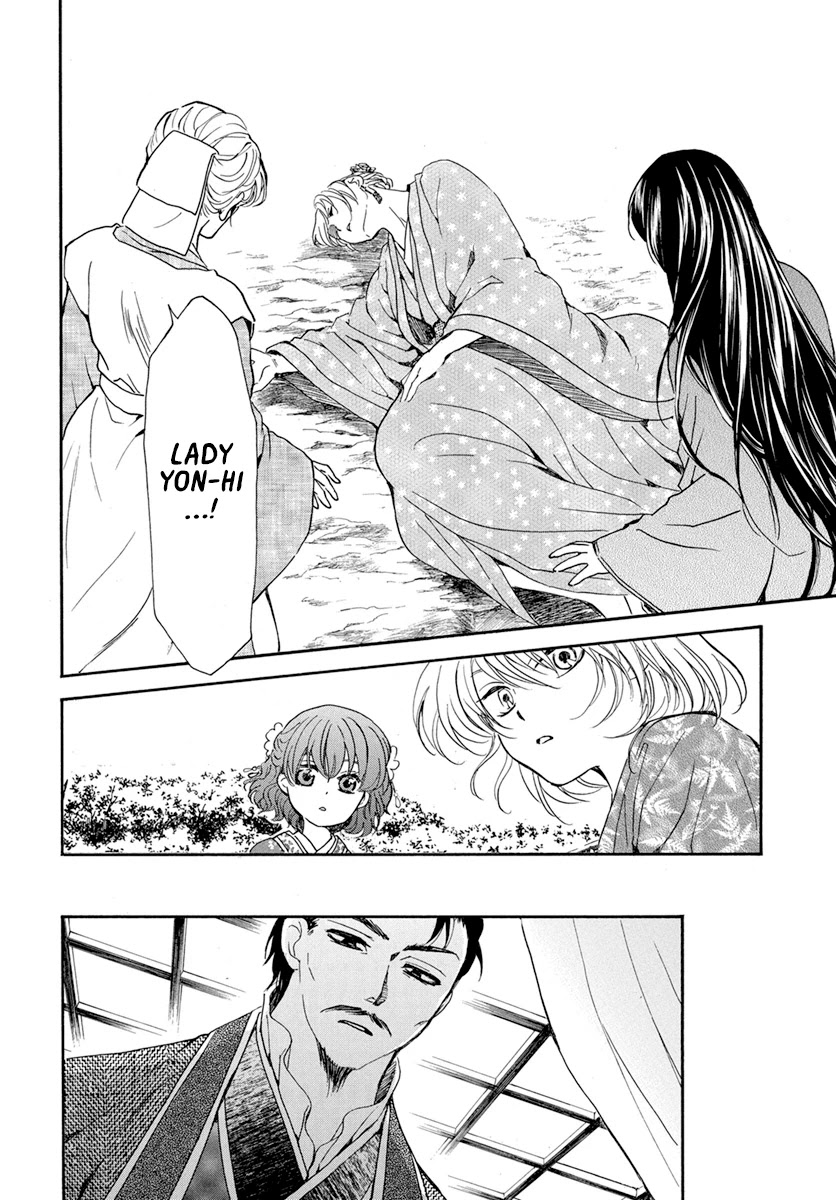Akatsuki no Yona Chapter 195 page 10 - Chapter 195: The Last Wish