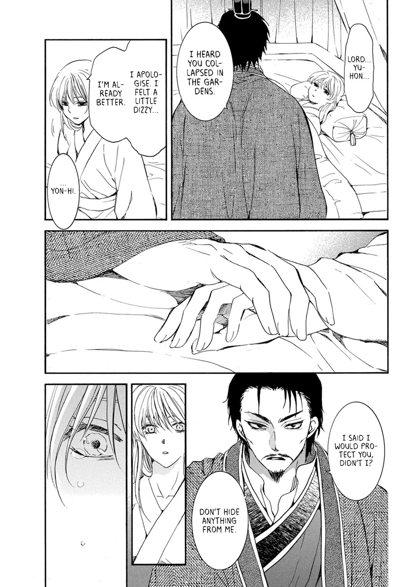 Akatsuki no Yona Chapter 195 page 11 - Chapter 195: The Last Wish