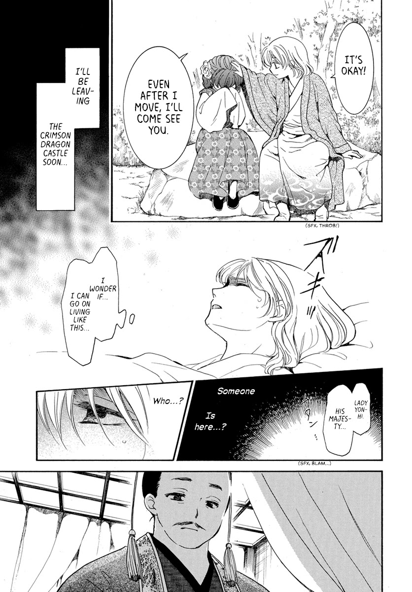Akatsuki no Yona Chapter 195 page 13 - Chapter 195: The Last Wish