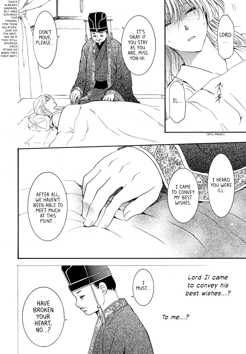 Akatsuki no Yona Chapter 195 page 14 - Chapter 195: The Last Wish