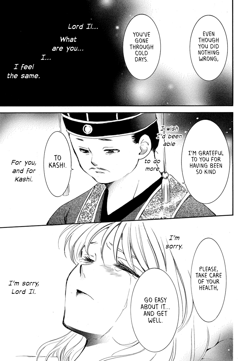 Akatsuki no Yona Chapter 195 page 15 - Chapter 195: The Last Wish