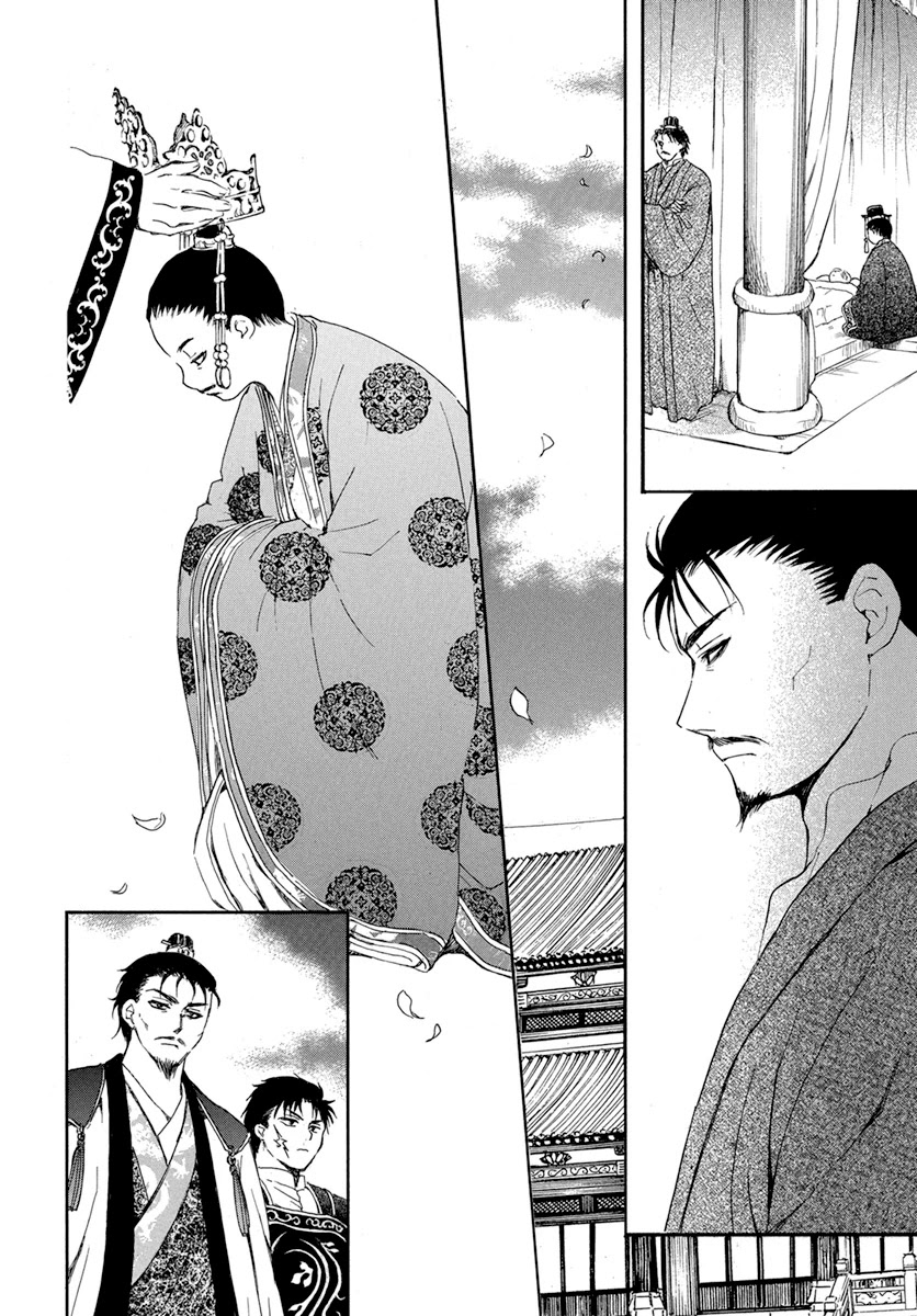 Akatsuki no Yona Chapter 195 page 16 - Chapter 195: The Last Wish
