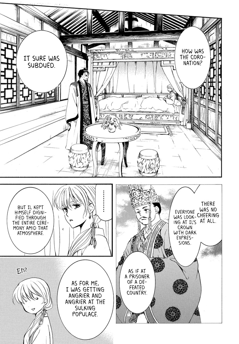 Akatsuki no Yona Chapter 195 page 17 - Chapter 195: The Last Wish