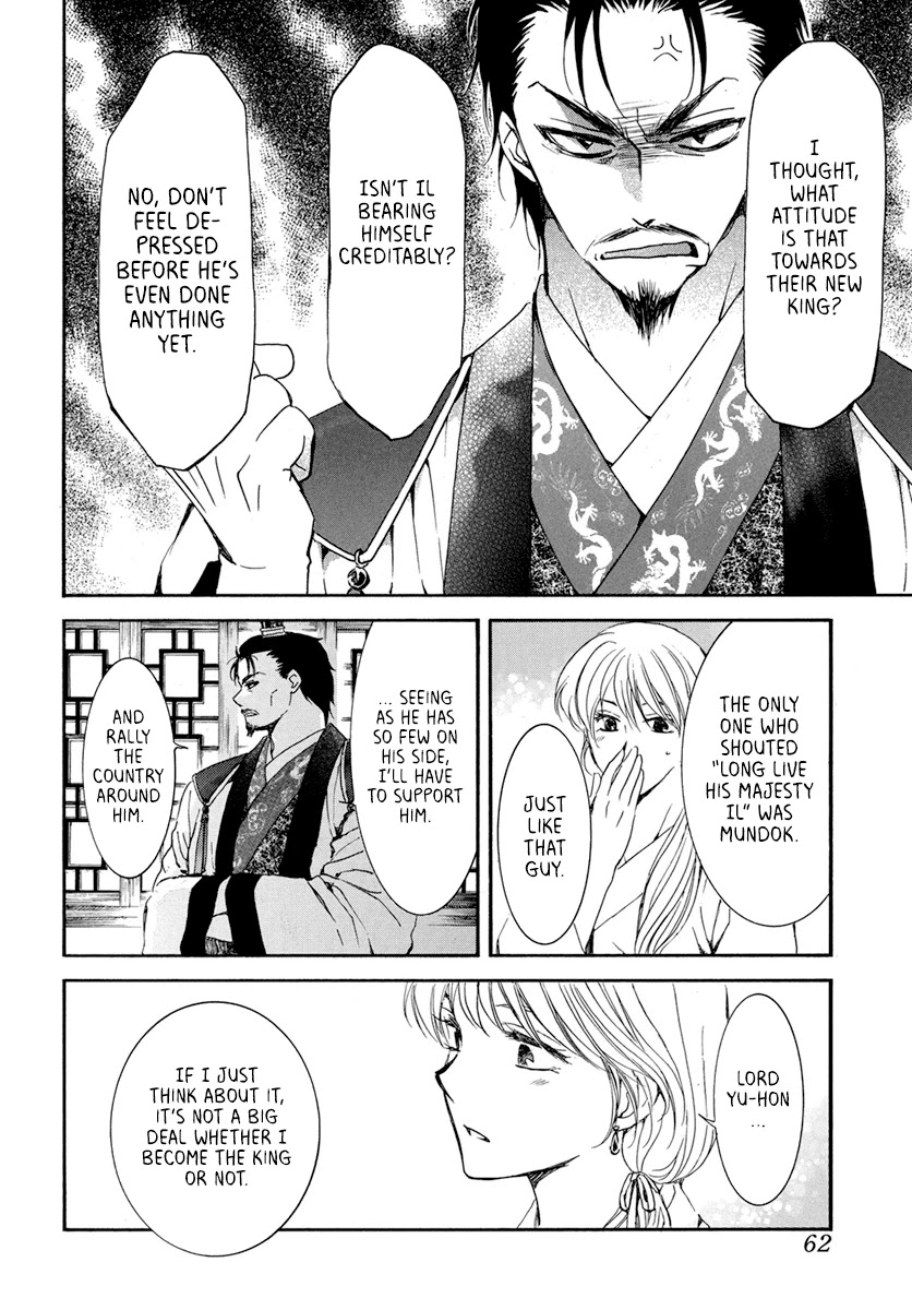 Akatsuki no Yona Chapter 195 page 18 - Chapter 195: The Last Wish
