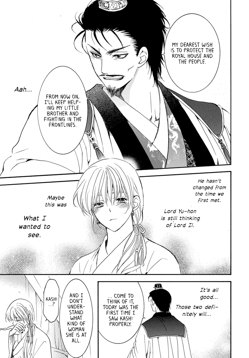 Akatsuki no Yona Chapter 195 page 19 - Chapter 195: The Last Wish