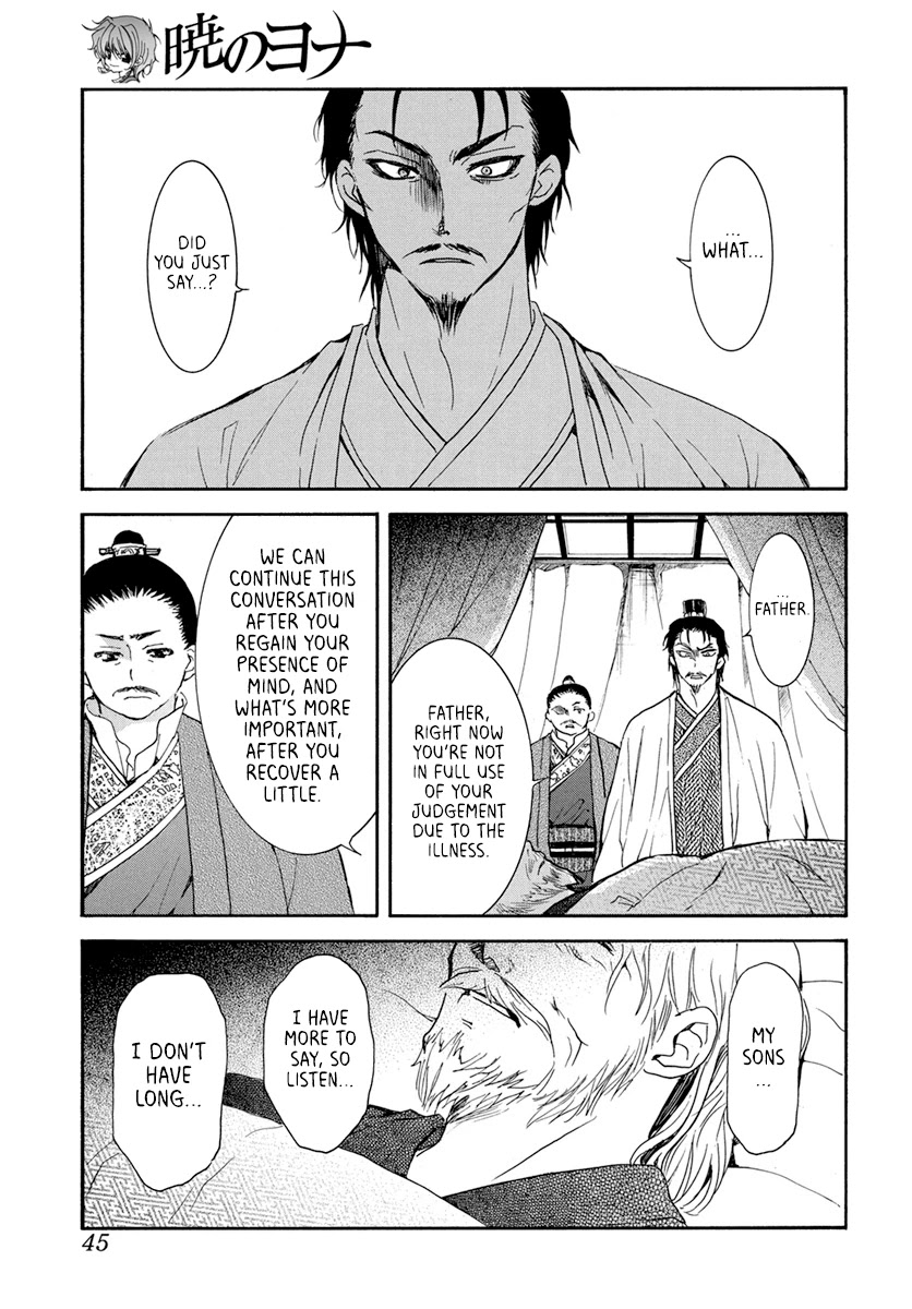 Akatsuki no Yona Chapter 195 page 2 - Chapter 195: The Last Wish