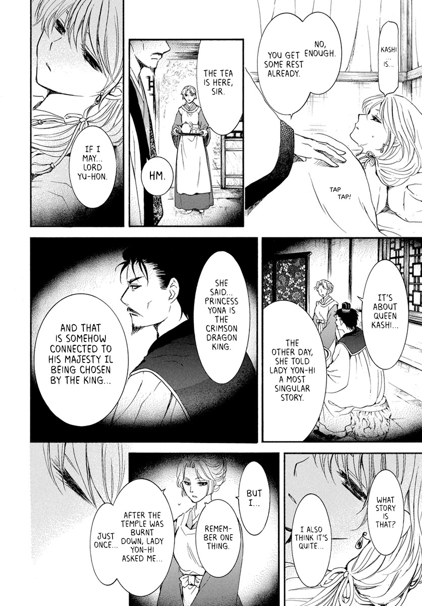 Akatsuki no Yona Chapter 195 page 20 - Chapter 195: The Last Wish
