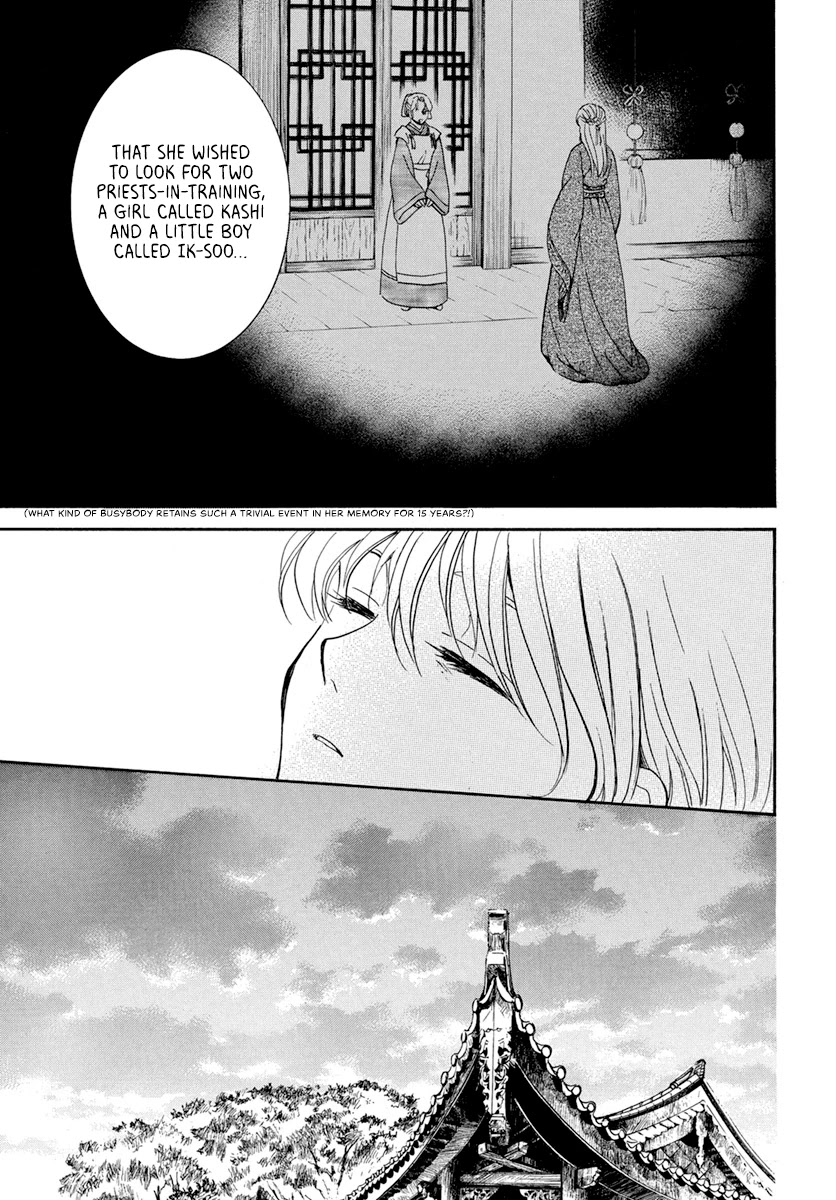 Akatsuki no Yona Chapter 195 page 21 - Chapter 195: The Last Wish