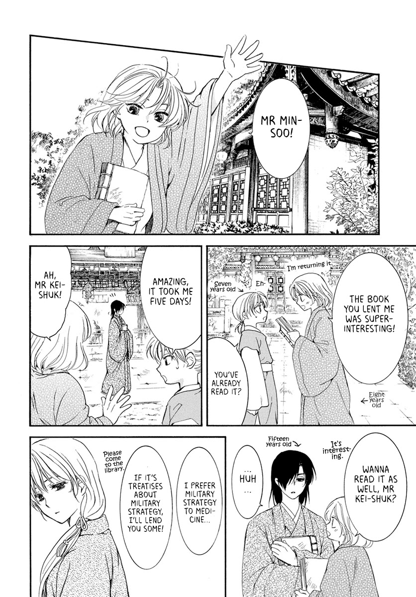 Akatsuki no Yona Chapter 195 page 22 - Chapter 195: The Last Wish