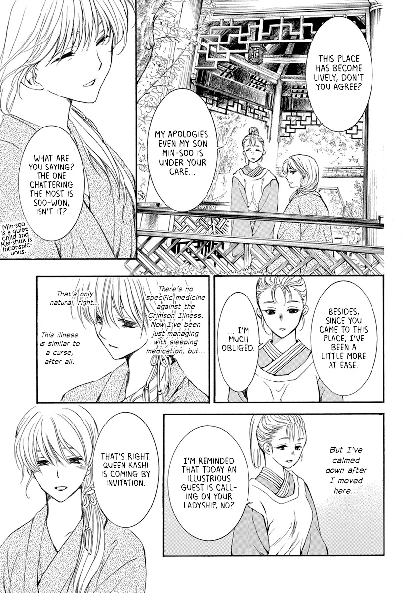 Akatsuki no Yona Chapter 195 page 23 - Chapter 195: The Last Wish