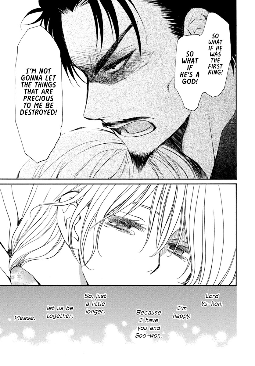 Akatsuki no Yona Chapter 195 page 29 - Chapter 195: The Last Wish