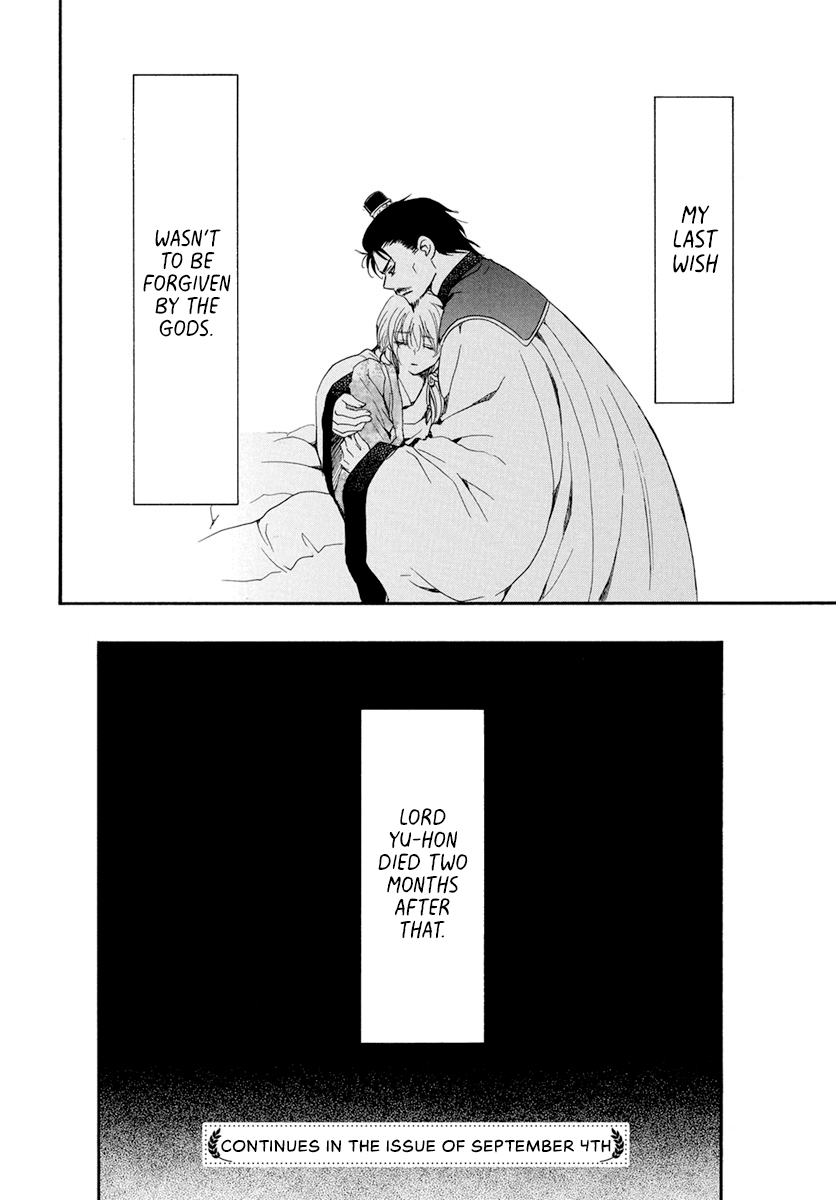 Akatsuki no Yona Chapter 195 page 30 - Chapter 195: The Last Wish