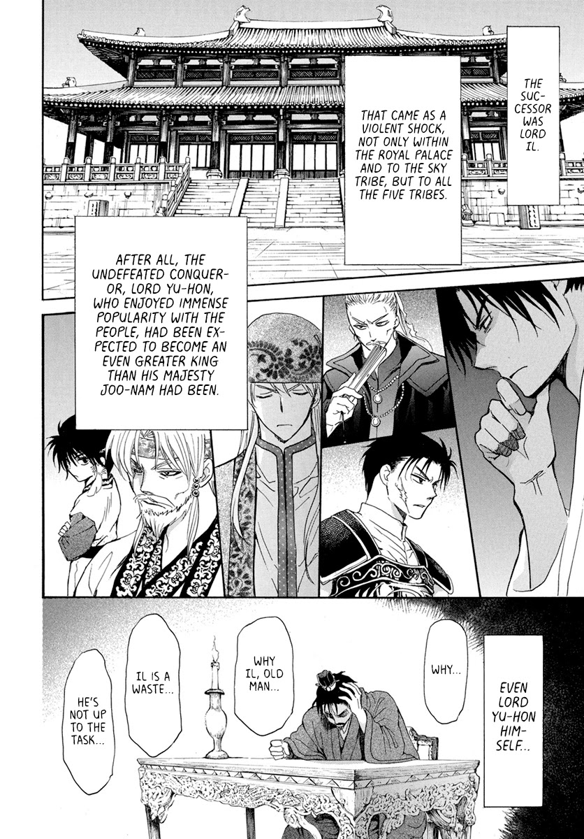Akatsuki no Yona Chapter 195 page 4 - Chapter 195: The Last Wish