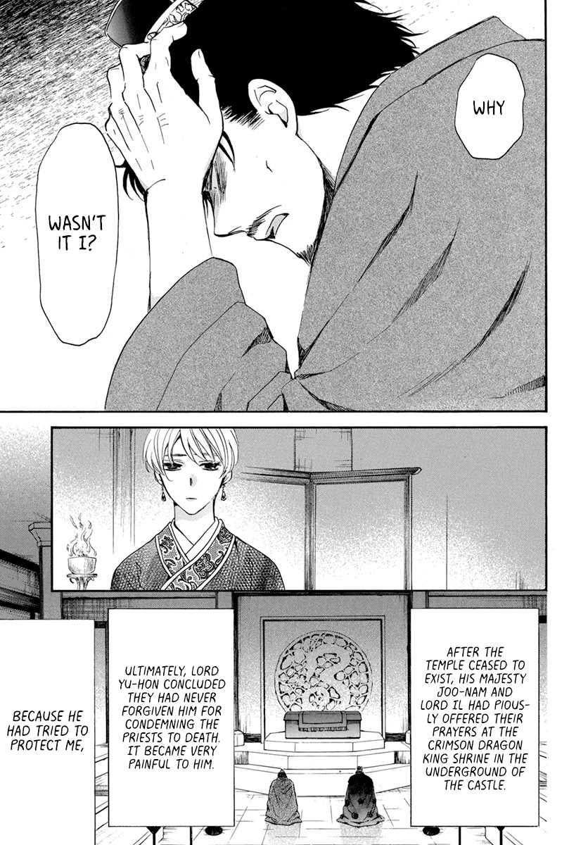Akatsuki no Yona Chapter 195 page 5 - Chapter 195: The Last Wish