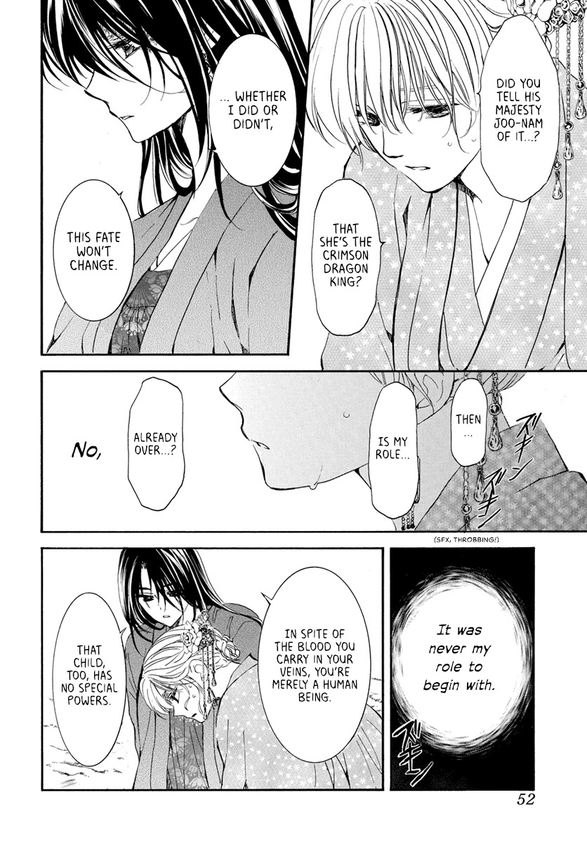 Akatsuki no Yona Chapter 195 page 8 - Chapter 195: The Last Wish