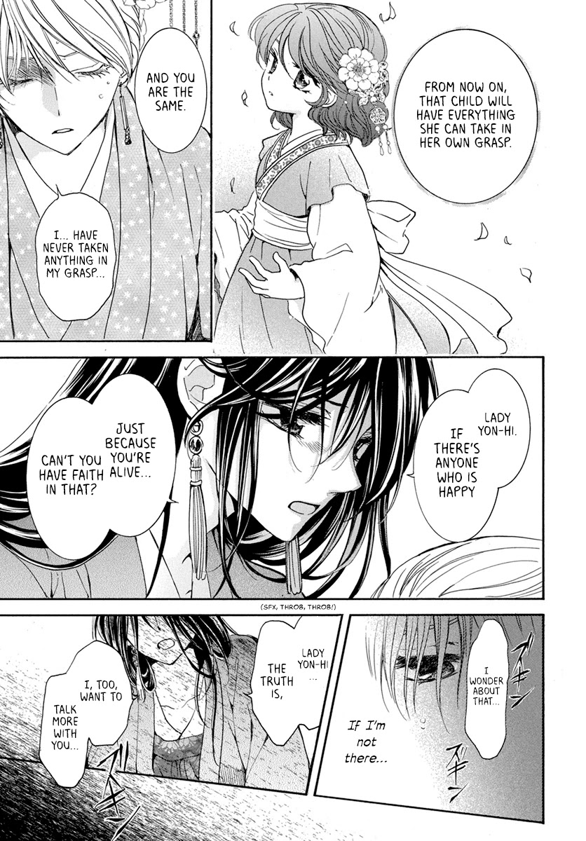 Akatsuki no Yona Chapter 195 page 9 - Chapter 195: The Last Wish