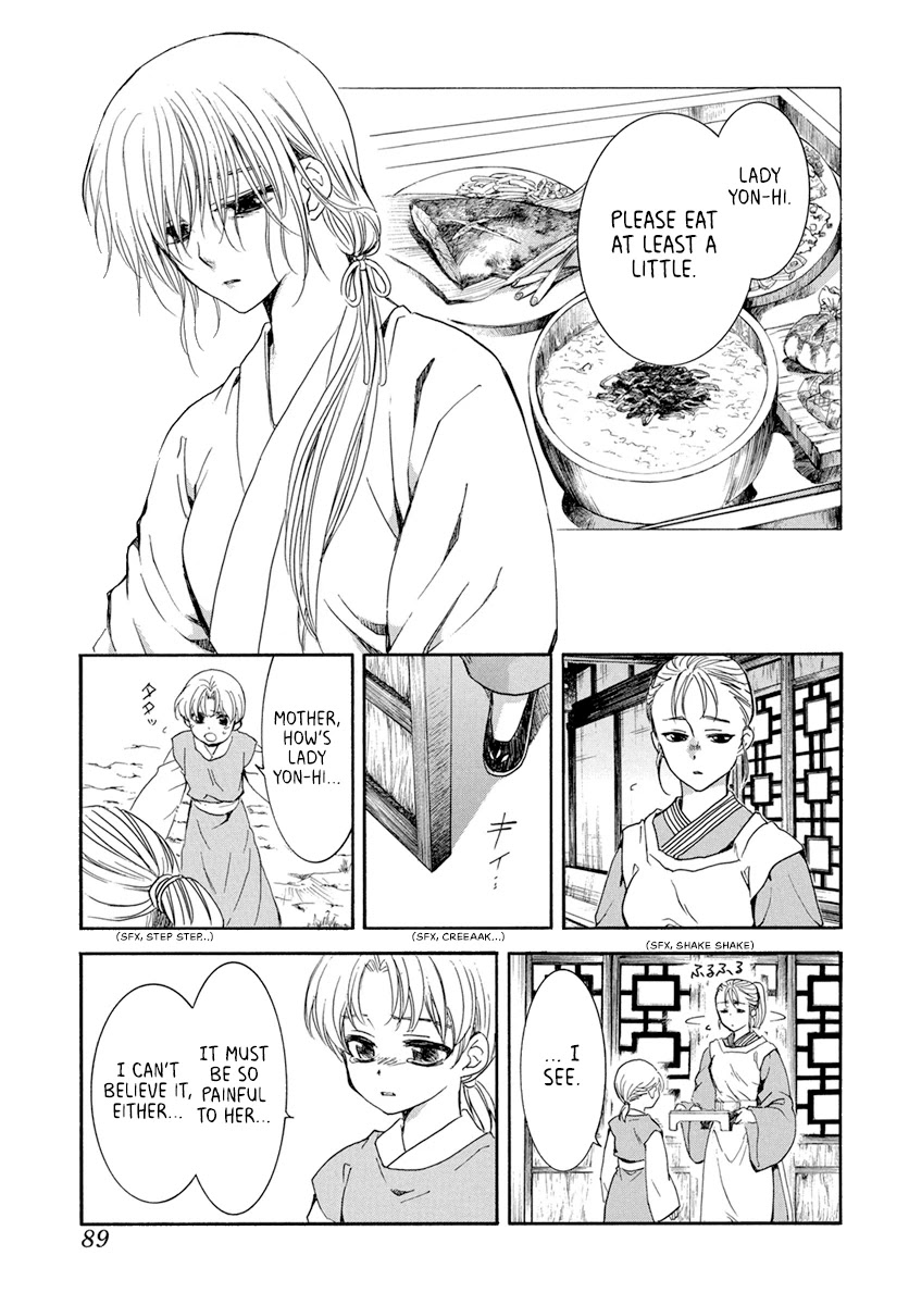 Akatsuki no Yona Chapter 196 page 1 - Chapter 196: The pain that was inflicted, on those who inflicted it