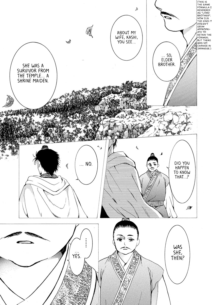 Akatsuki no Yona Chapter 196 page 11 - Chapter 196: The pain that was inflicted, on those who inflicted it