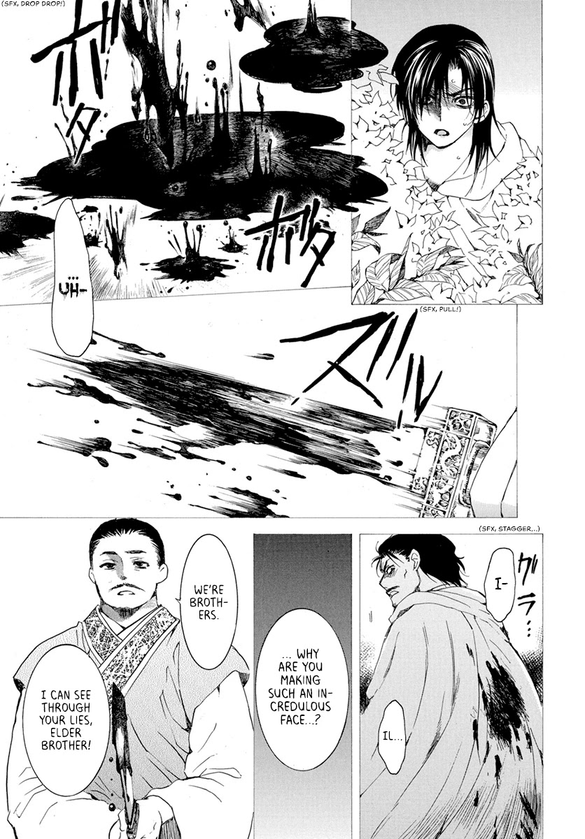 Akatsuki no Yona Chapter 196 page 13 - Chapter 196: The pain that was inflicted, on those who inflicted it