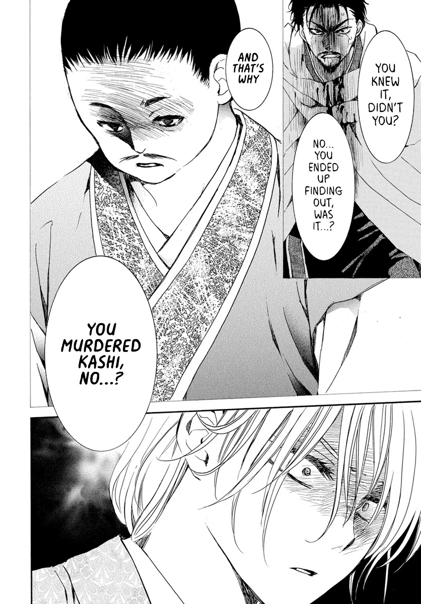 Akatsuki no Yona Chapter 196 page 14 - Chapter 196: The pain that was inflicted, on those who inflicted it