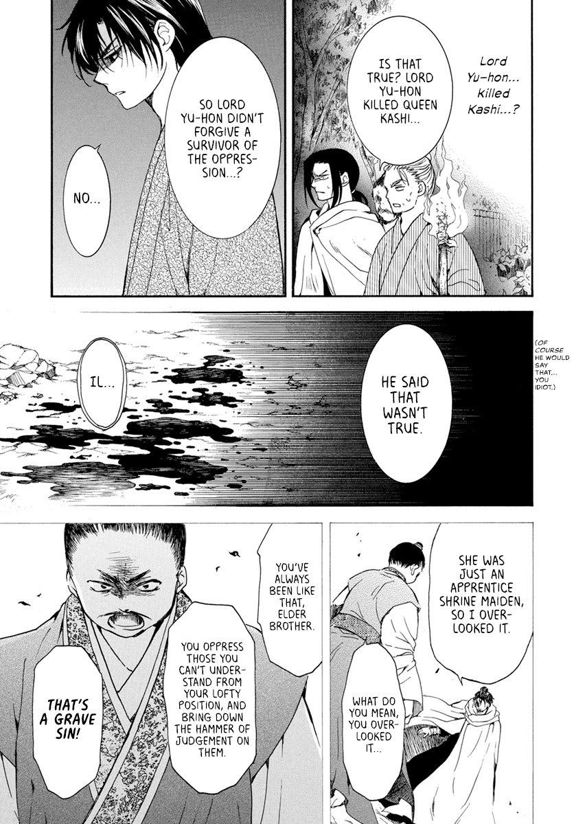 Akatsuki no Yona Chapter 196 page 15 - Chapter 196: The pain that was inflicted, on those who inflicted it