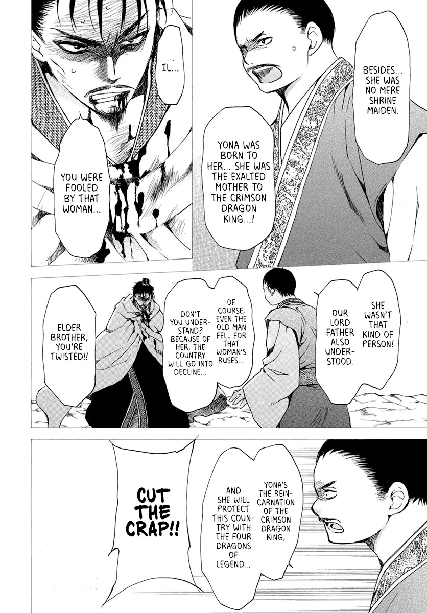 Akatsuki no Yona Chapter 196 page 16 - Chapter 196: The pain that was inflicted, on those who inflicted it