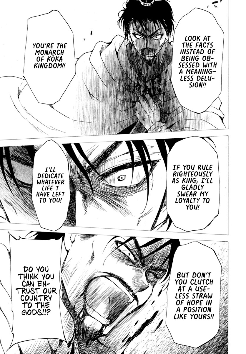 Akatsuki no Yona Chapter 196 page 17 - Chapter 196: The pain that was inflicted, on those who inflicted it