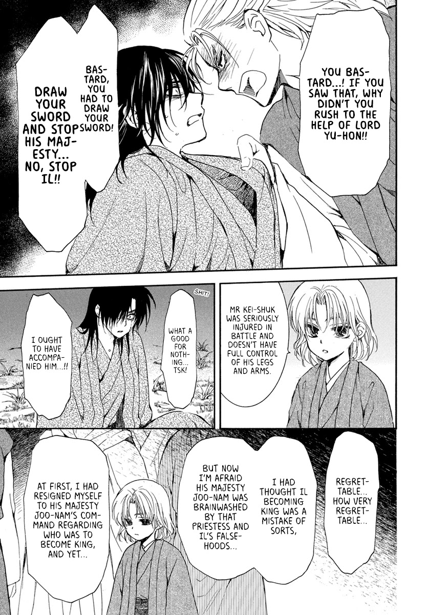 Akatsuki no Yona Chapter 196 page 19 - Chapter 196: The pain that was inflicted, on those who inflicted it