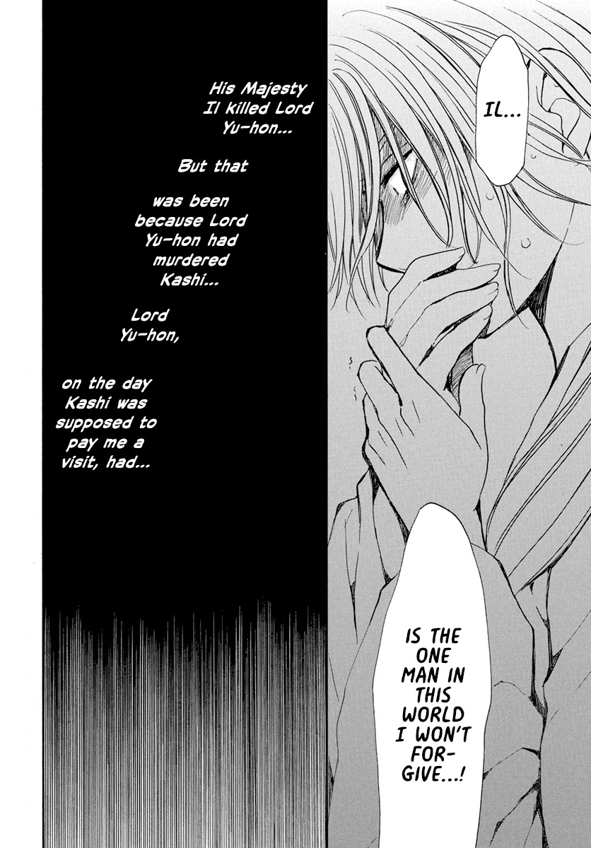 Akatsuki no Yona Chapter 196 page 20 - Chapter 196: The pain that was inflicted, on those who inflicted it