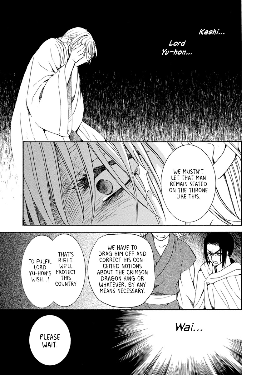 Akatsuki no Yona Chapter 196 page 21 - Chapter 196: The pain that was inflicted, on those who inflicted it