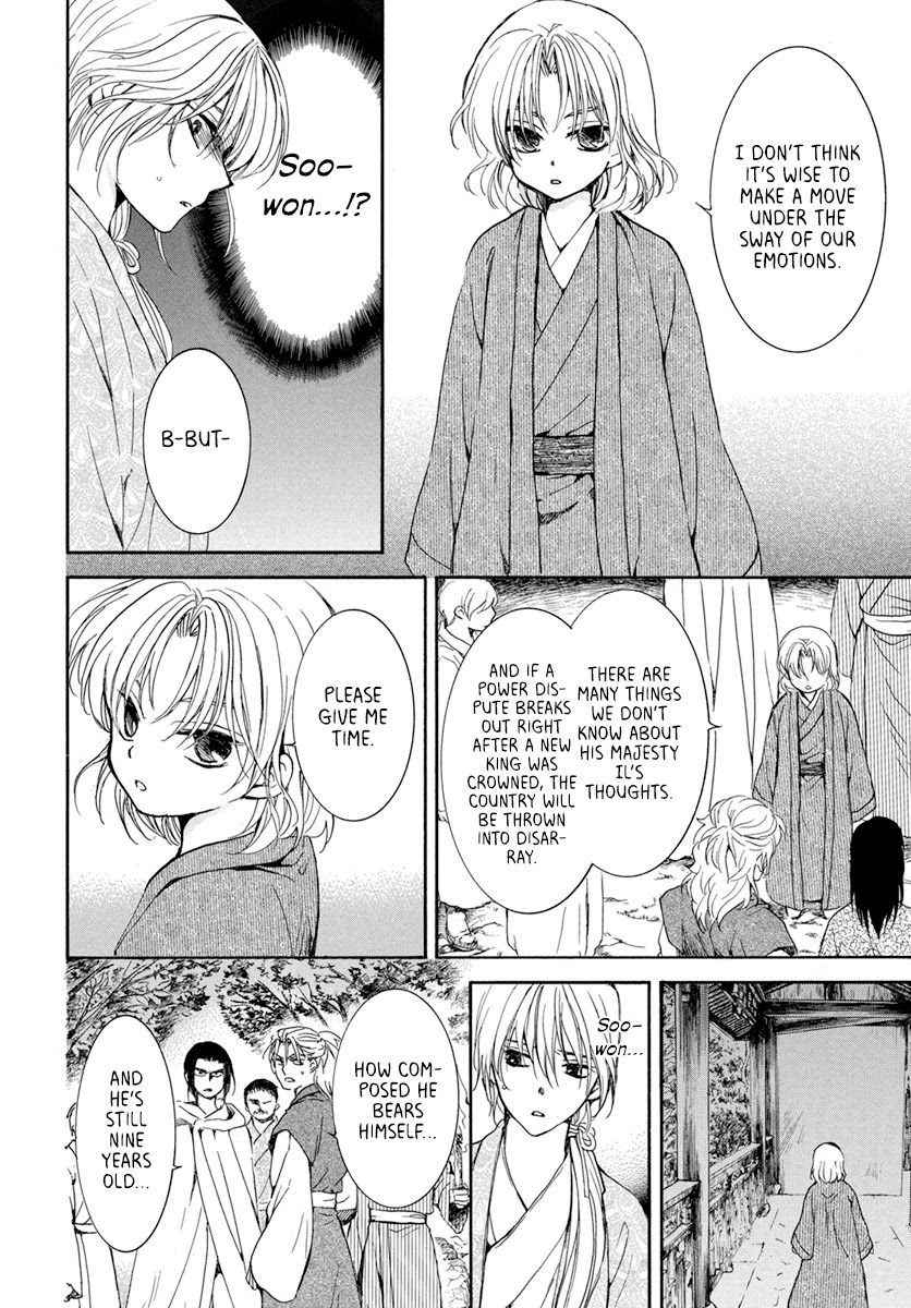 Akatsuki no Yona Chapter 196 page 22 - Chapter 196: The pain that was inflicted, on those who inflicted it