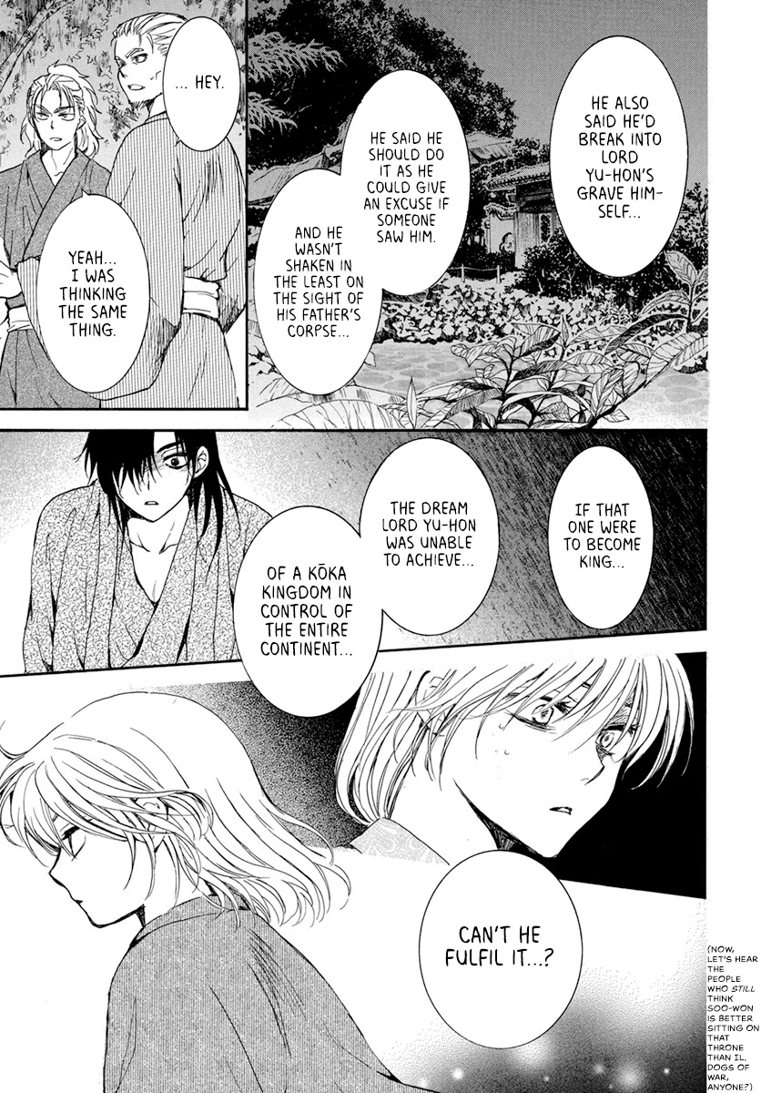 Akatsuki no Yona Chapter 196 page 23 - Chapter 196: The pain that was inflicted, on those who inflicted it