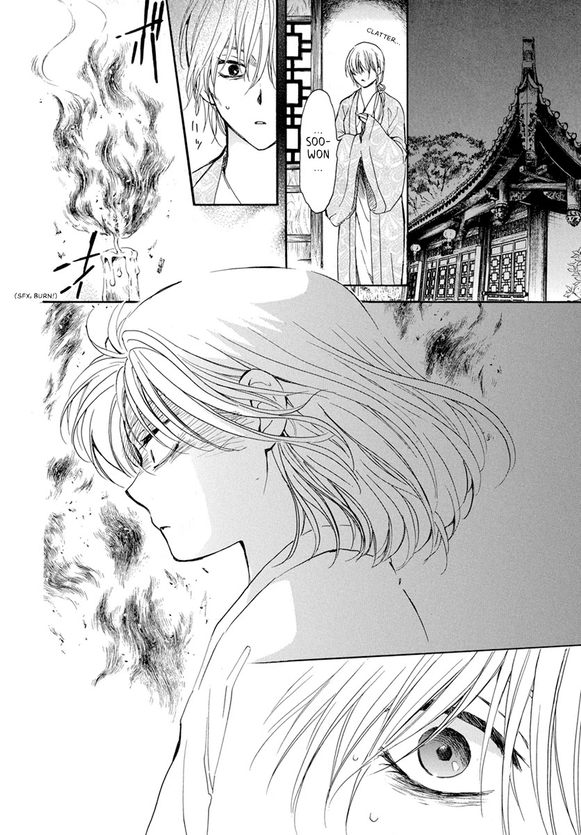 Akatsuki no Yona Chapter 196 page 24 - Chapter 196: The pain that was inflicted, on those who inflicted it