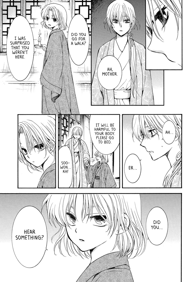 Akatsuki no Yona Chapter 196 page 25 - Chapter 196: The pain that was inflicted, on those who inflicted it